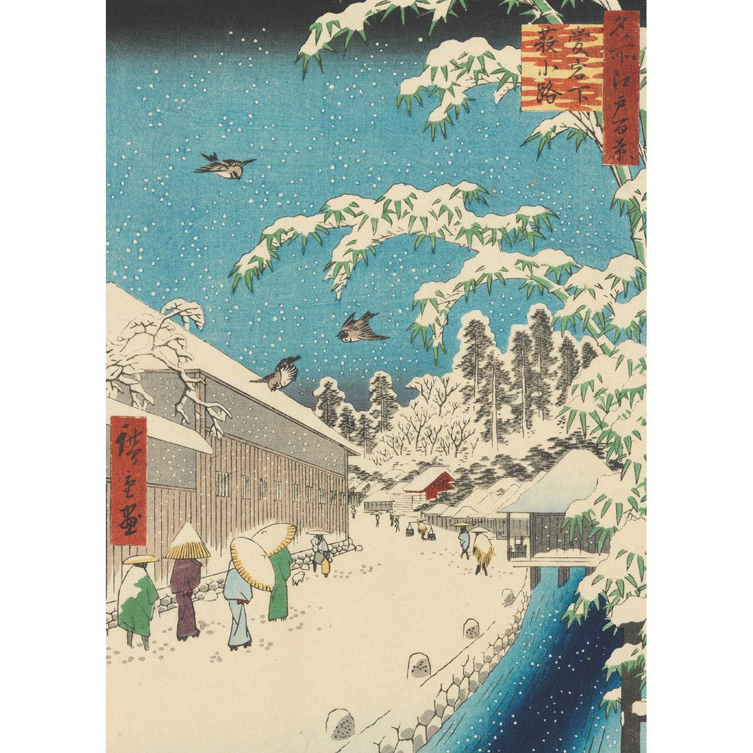 Atagoshita & Yabu Lane Holiday Card