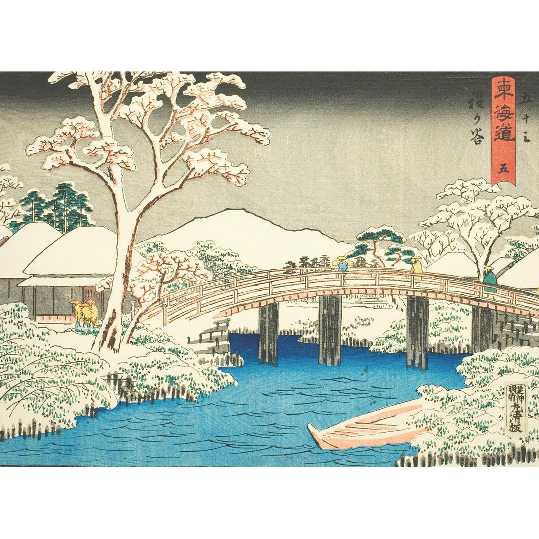 Katabira River & Bridge Holiday Card