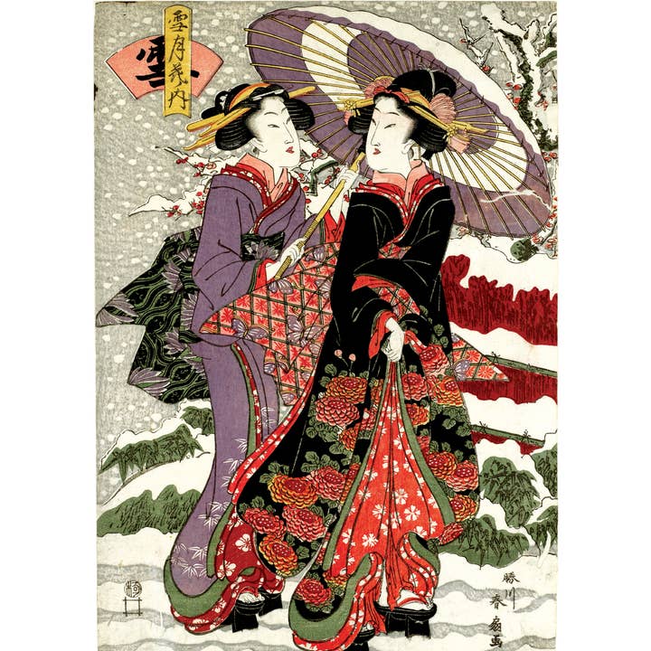 Two Women With Umbrellas Holiday Card