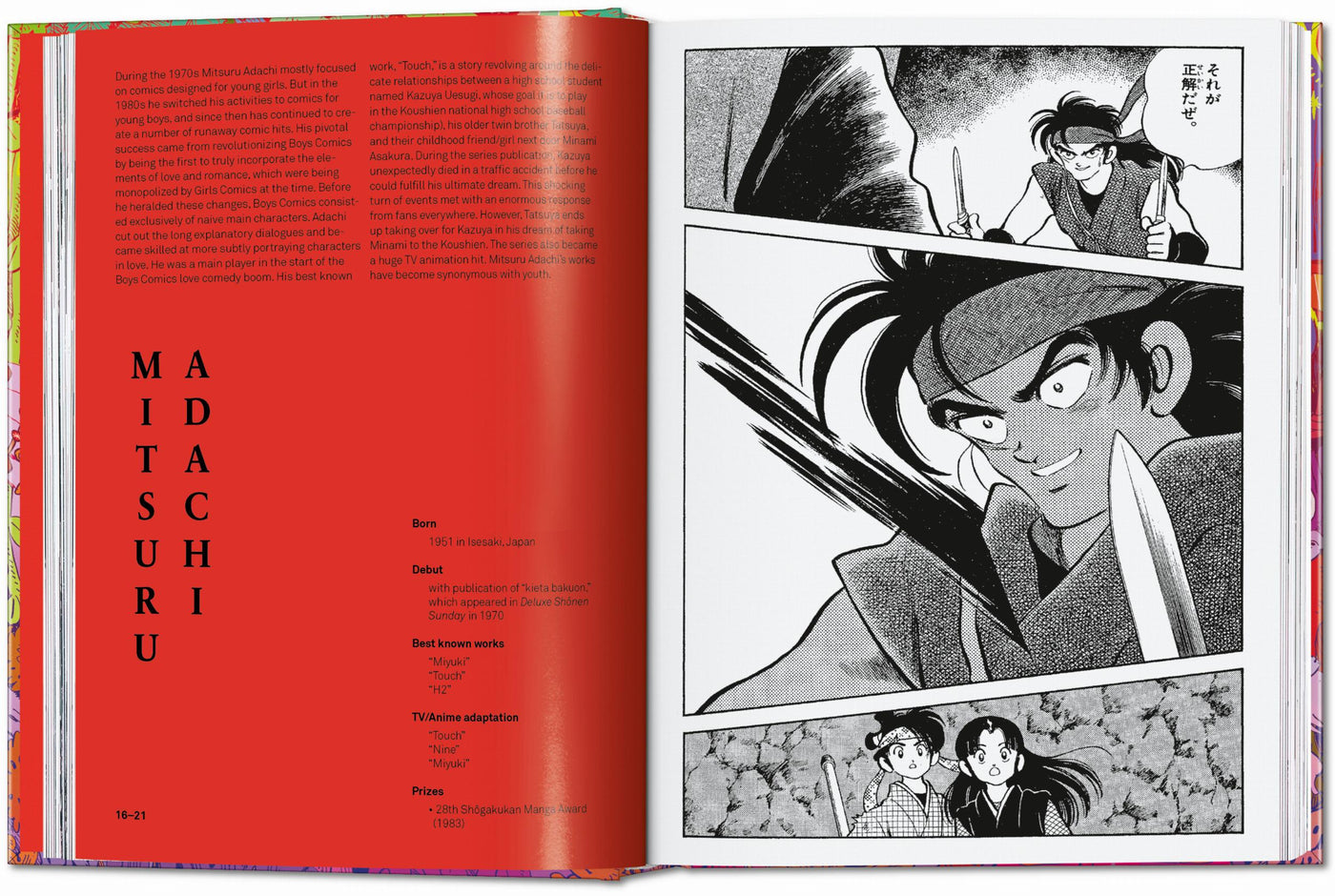 45th Anniversary: 100 Manga Artists