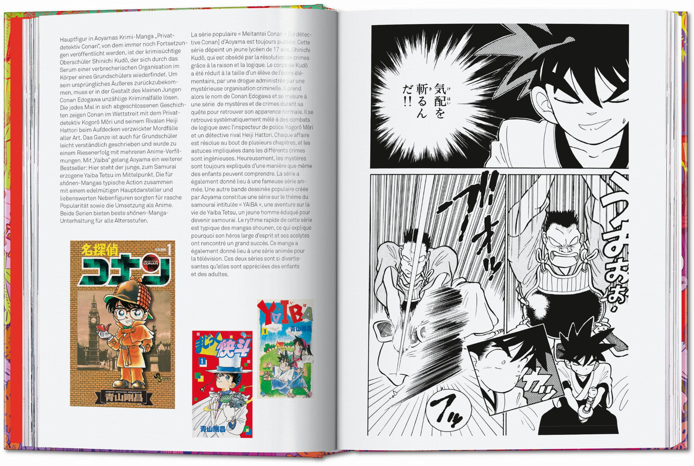 45th Anniversary: 100 Manga Artists