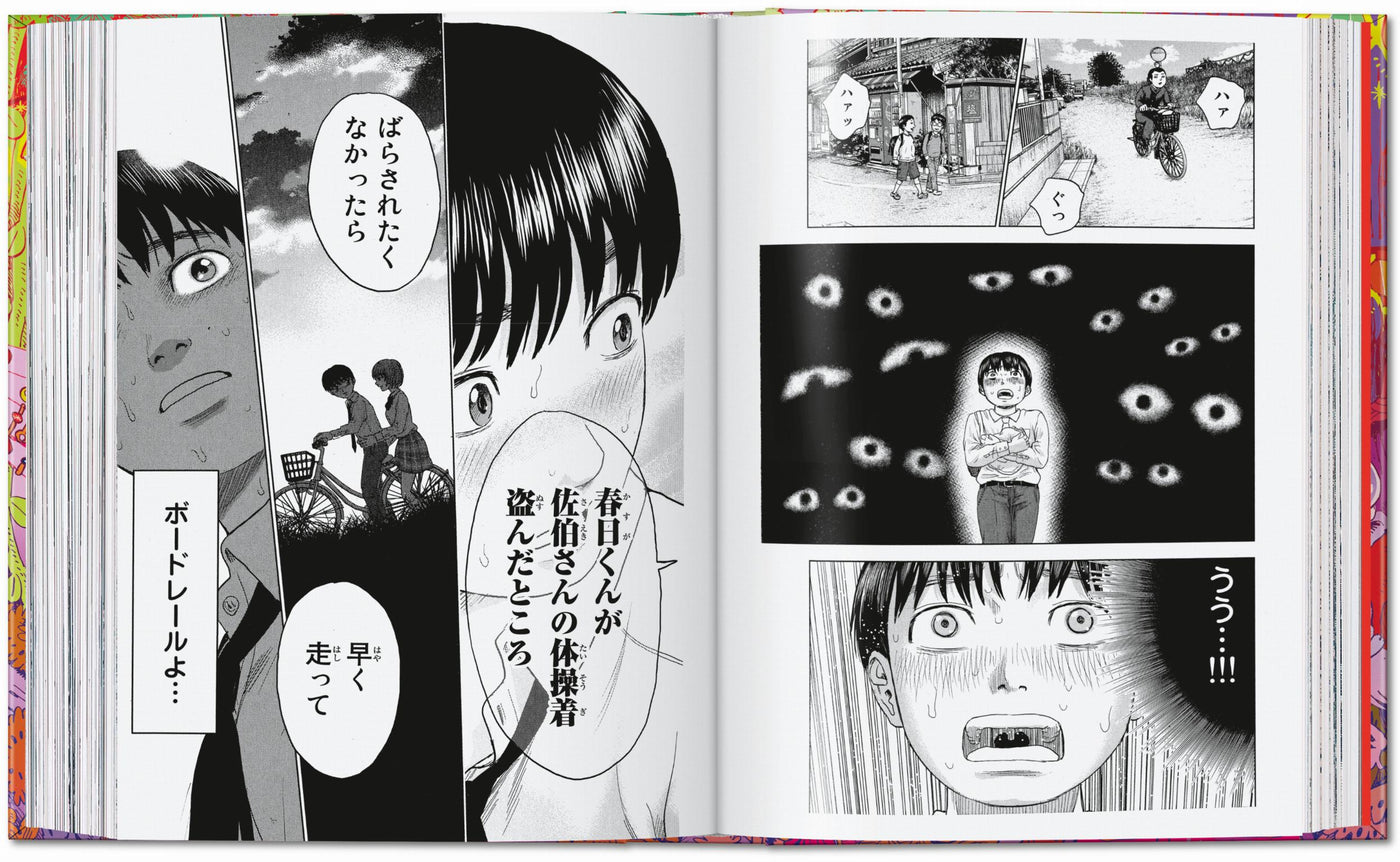 45th Anniversary: 100 Manga Artists