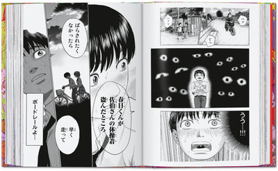 45th Anniversary: 100 Manga Artists