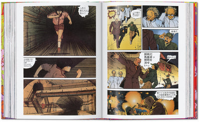 45th Anniversary: 100 Manga Artists