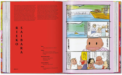 45th Anniversary: 100 Manga Artists