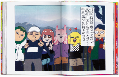 45th Anniversary: 100 Manga Artists