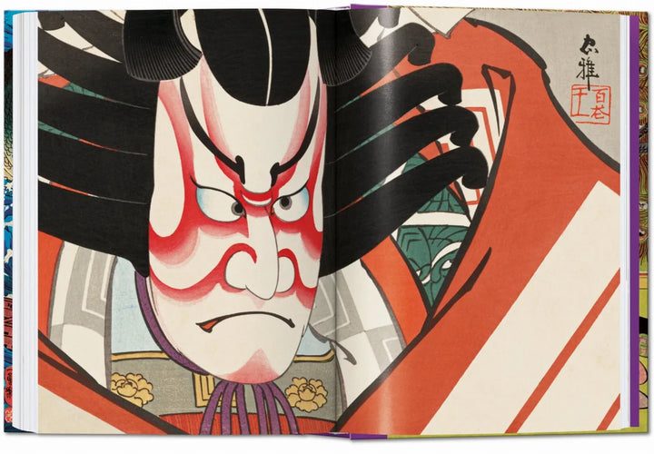 45th Anniversary: Japanese Woodblock Prints 1680-1938