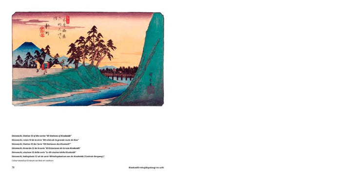 Hiroshige By Janina Nentwig