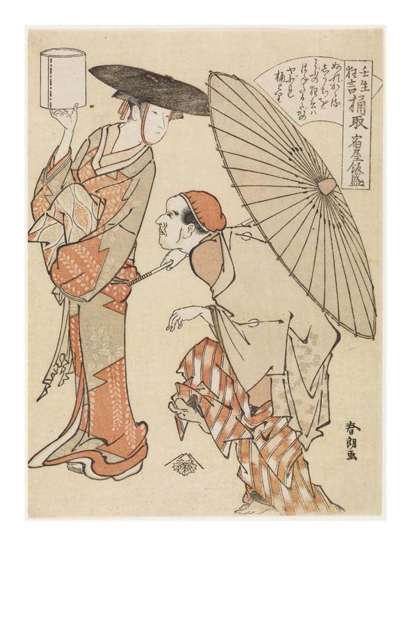 Katsushika Hokusai Deck: 50 Masterpieces Explored