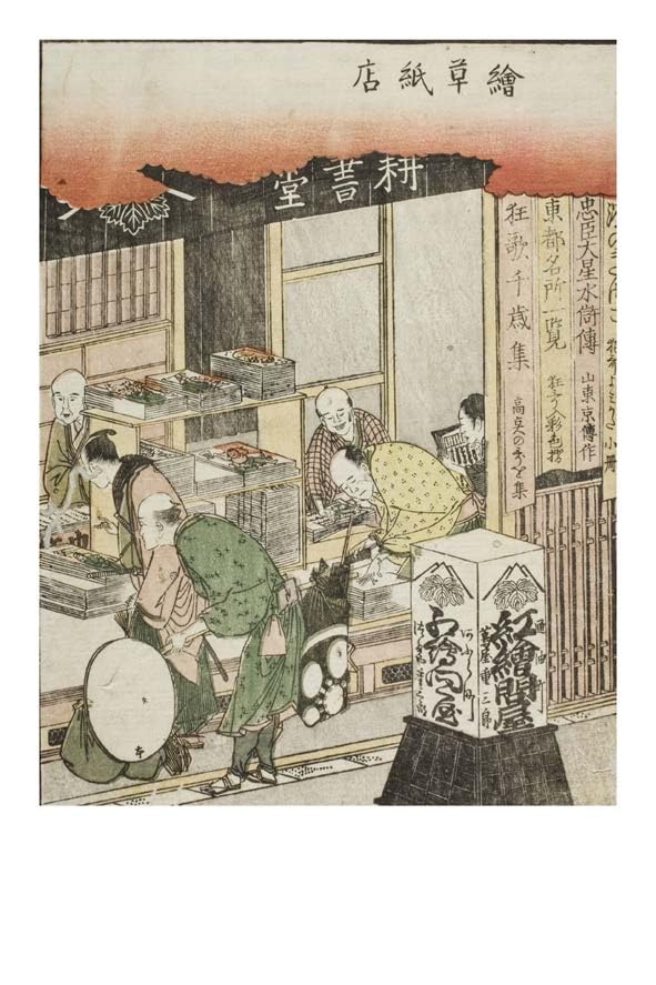 Katsushika Hokusai Deck: 50 Masterpieces Explored