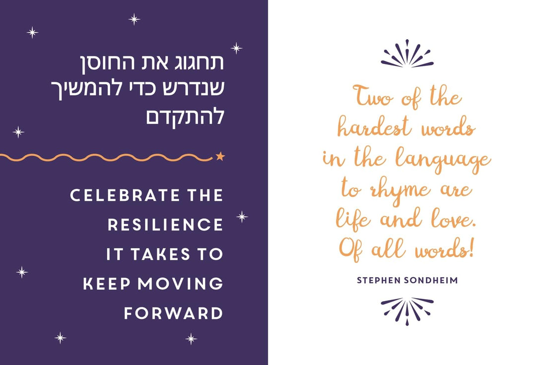 Mazel Tov!