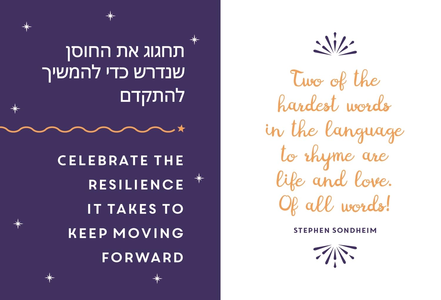 Mazel Tov!