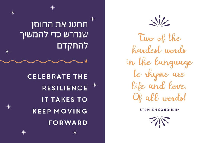 Mazel Tov!
