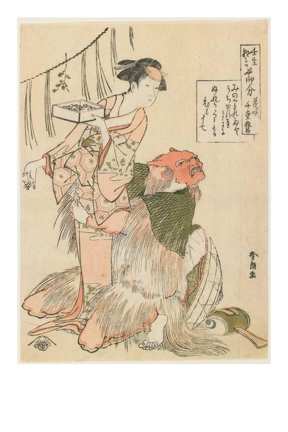 Katsushika Hokusai Deck: 50 Masterpieces Explored