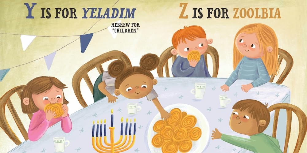H Is For Hanukkah: A Festival Of Lights ABC Primer