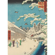 Atagoshita & Yabu Lane Holiday Card