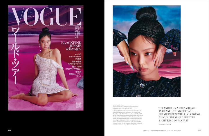 Chanel In Vogue - Just Fabulous Palm Springs