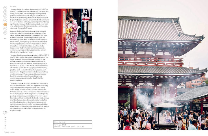 Tokyo Stories: A Japanese Cookbook
