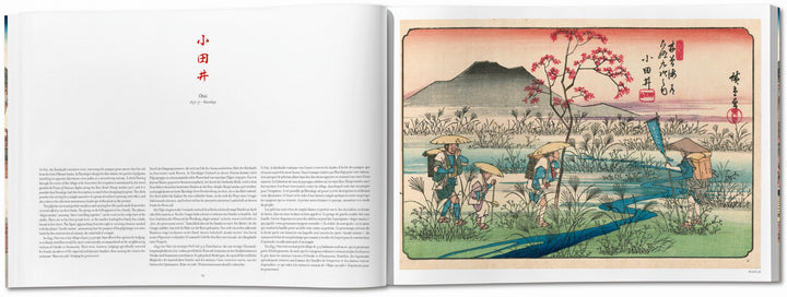 Hiroshige & Eisen. The Sixty-Nine Stations along the Kisokaido