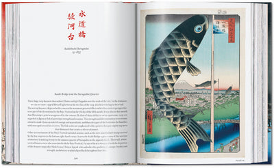 45th Anniversary: Hiroshige.  One Hundred Famous Views Of Edo