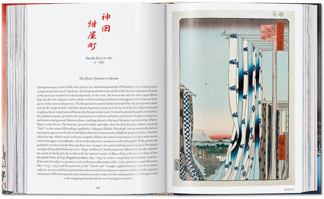 45th Anniversary: Hiroshige.  One Hundred Famous Views Of Edo
