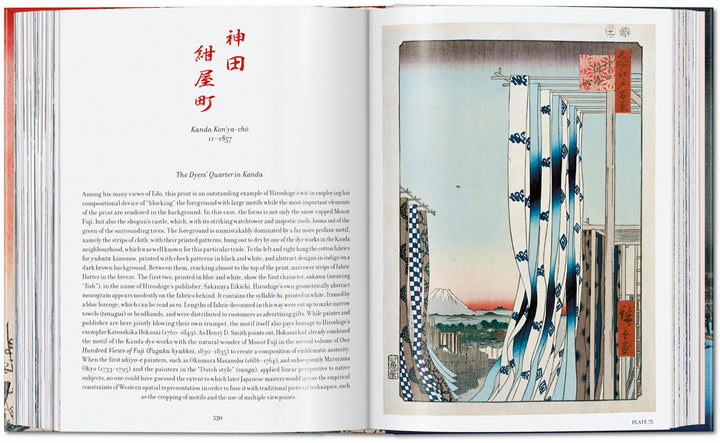 45th Anniversary: Hiroshige.  One Hundred Famous Views Of Edo