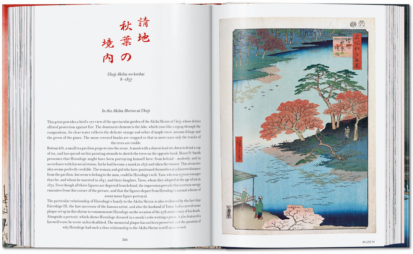 45th Anniversary: Hiroshige.  One Hundred Famous Views Of Edo