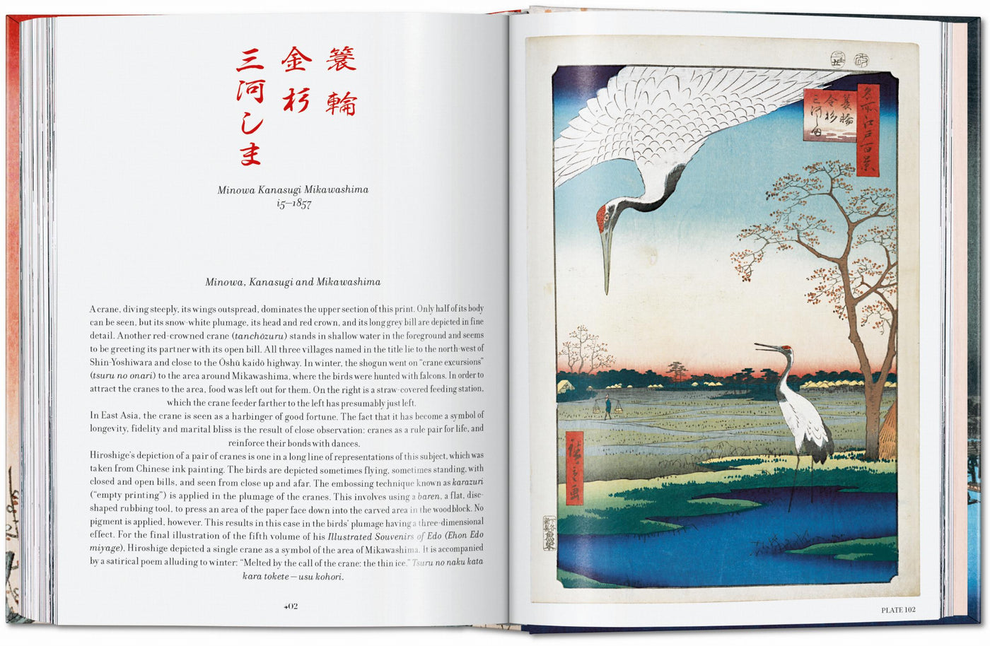 45th Anniversary: Hiroshige.  One Hundred Famous Views Of Edo