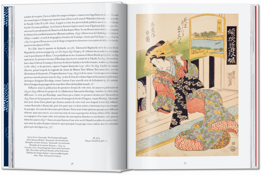 45th Anniversary: Hiroshige & Eisen