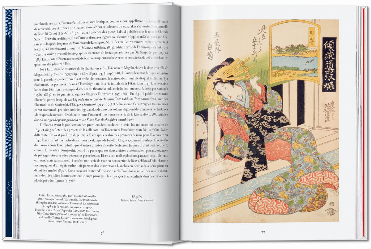 45th Anniversary: Hiroshige & Eisen