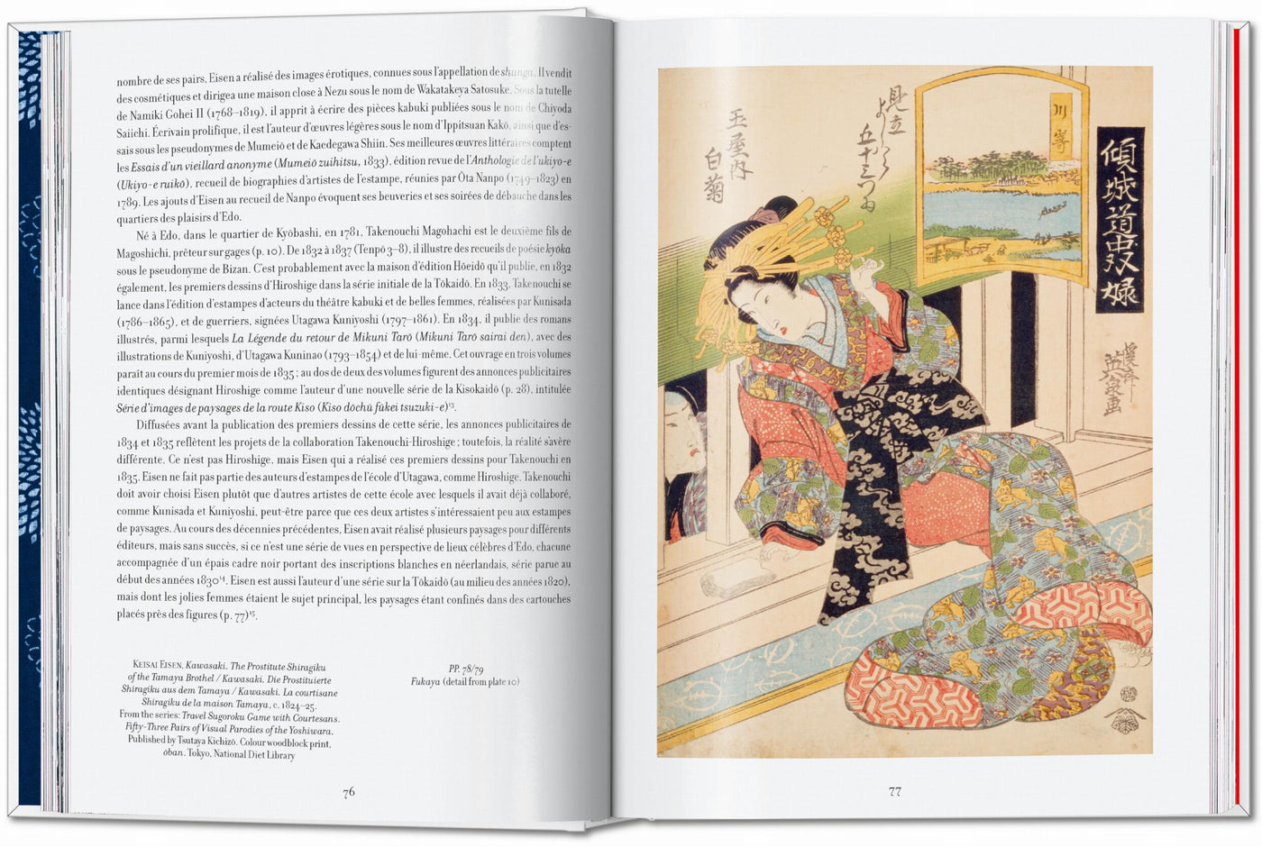 40th Anniversary: Hiroshige & Eisen
