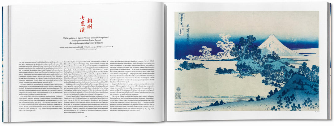 Hokusai. Thirty-Six Views Of Mount Fuji XL