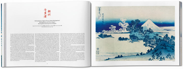 Hokusai. Thirty-Six Views Of Mount Fuji XL