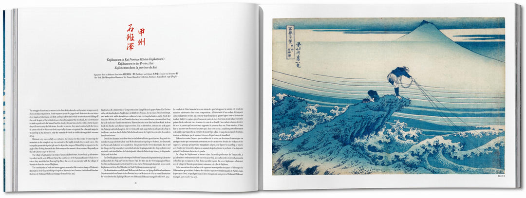 Hokusai. Thirty-Six Views Of Mount Fuji XL