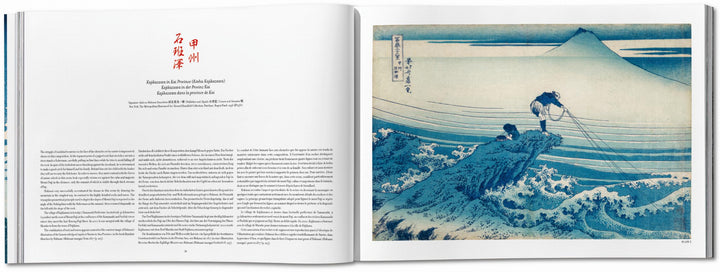 Hokusai. Thirty-Six Views Of Mount Fuji XL