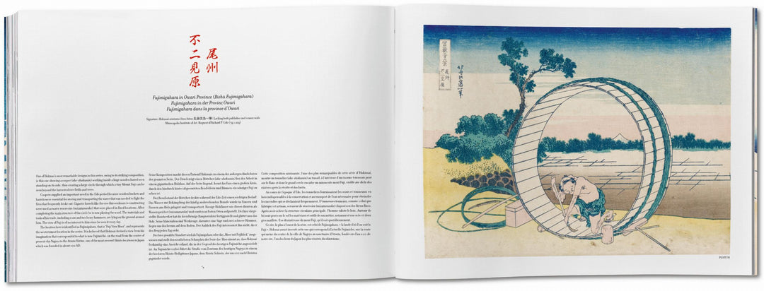 Hokusai. Thirty-Six Views Of Mount Fuji XL