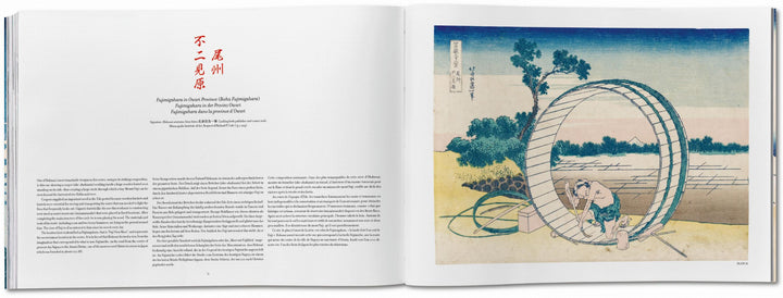 Hokusai. Thirty-Six Views Of Mount Fuji XL