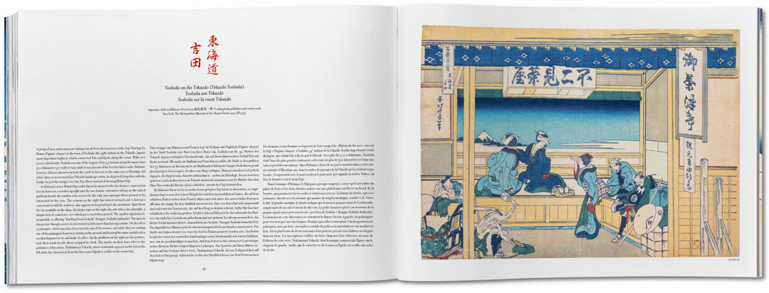 Hokusai. Thirty-Six Views Of Mount Fuji XL