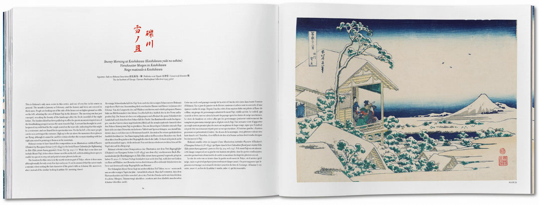 Hokusai. Thirty-Six Views Of Mount Fuji XL