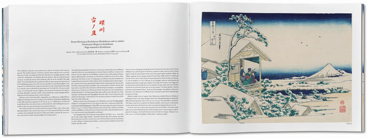 Hokusai. Thirty-Six Views Of Mount Fuji XL