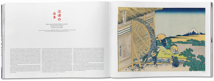 Hokusai. Thirty-Six Views Of Mount Fuji XL