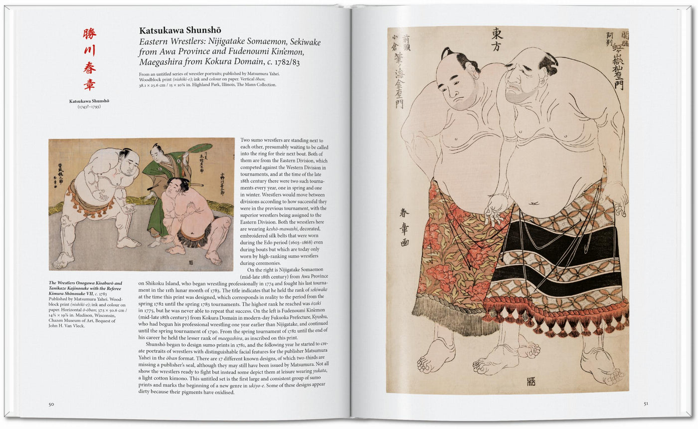 Basic: Japanese Woodblock Prints