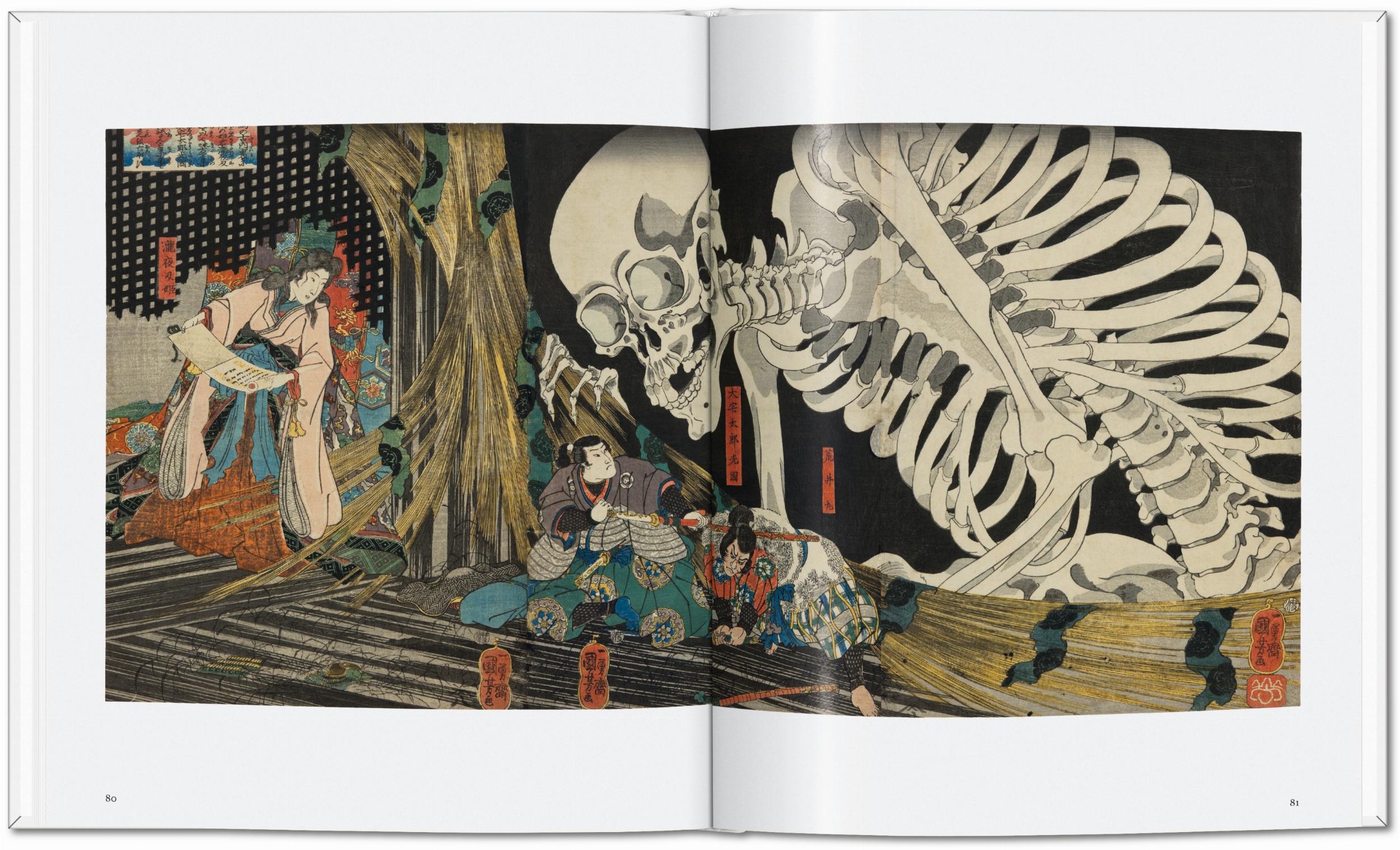 Basic: Japanese Woodblock Prints