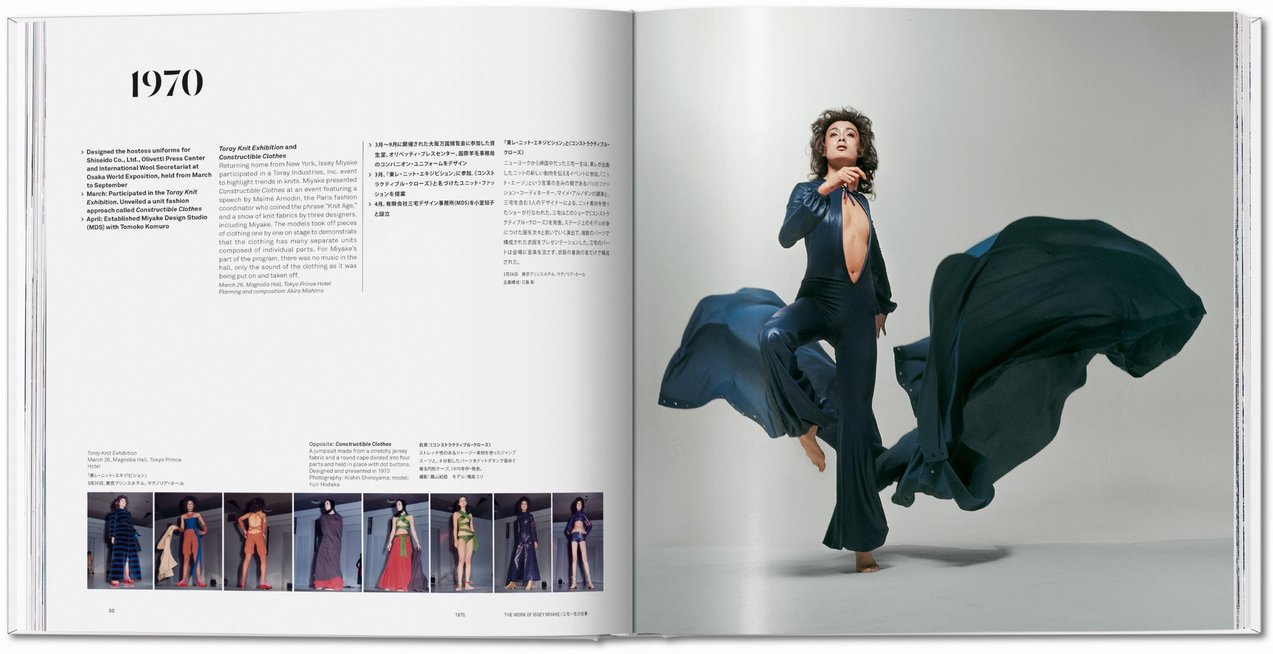 【新品未使用】ISSEY MIYAKE 三宅一生 TASCHEN TASCHEN 