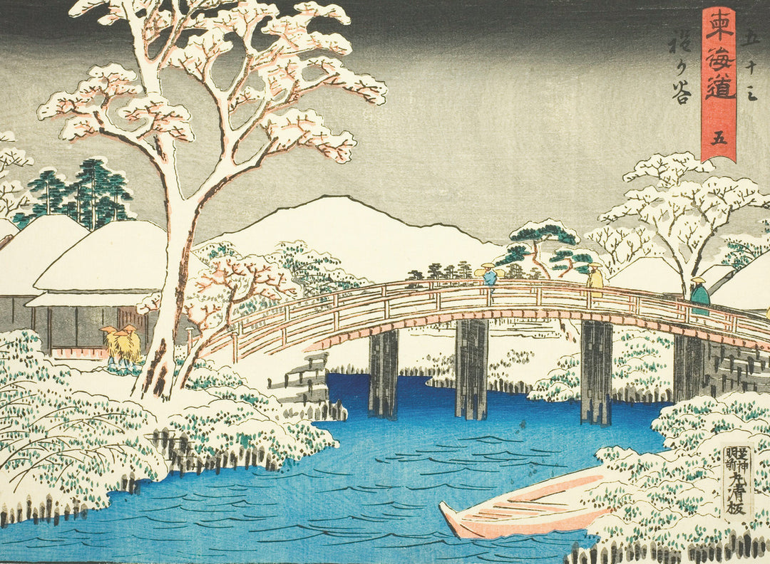 Katabira River & Bridge Boxed Holiday Cards