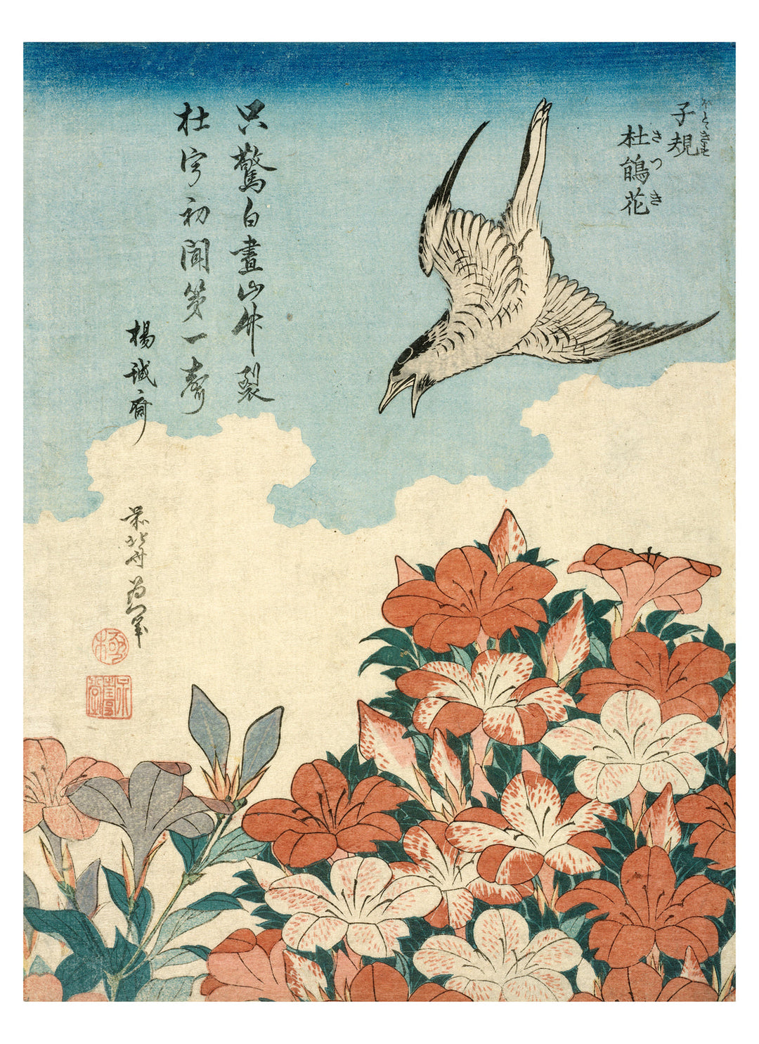 Hokusai Book Of Postcards