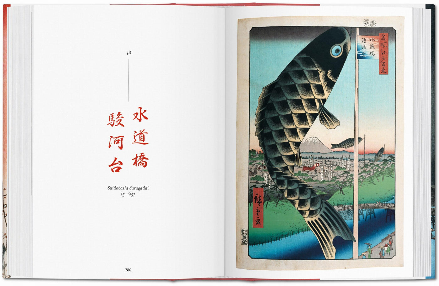 BU Hardcover: Hiroshige: One Hundred Famous Views Of Edo