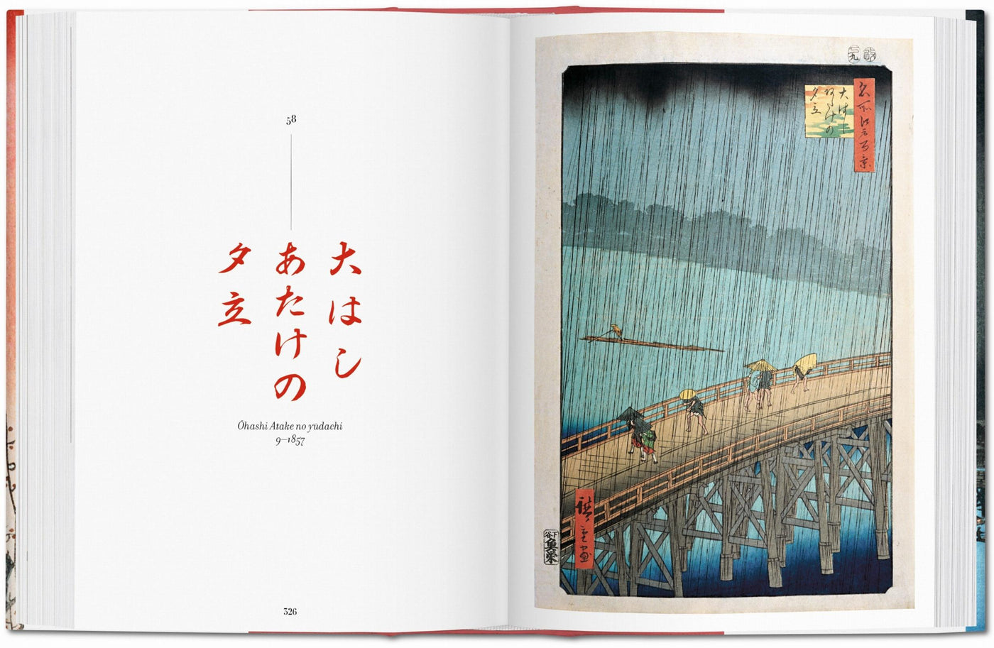 BU Hardcover: Hiroshige: One Hundred Famous Views Of Edo