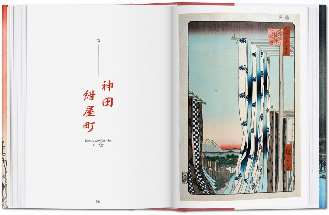 BU Hardcover: Hiroshige: One Hundred Famous Views Of Edo
