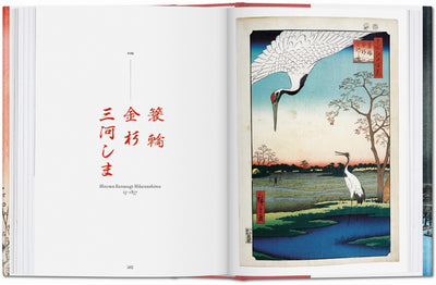 BU Hardcover: Hiroshige: One Hundred Famous Views Of Edo